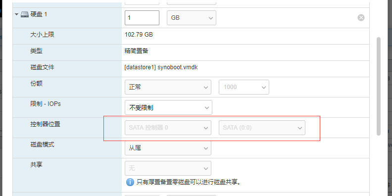 ESXI 黑群晖 硬盘直通 无法还原的解决办法!