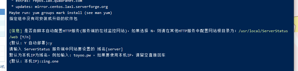 image.png 宝塔安装 多服务器状态监控 云探针系统ServerStatus