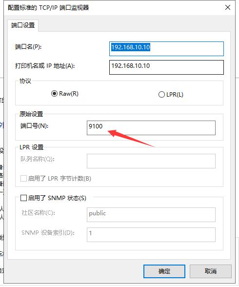 如何用 openwrt 路由器做打印服务器 局域网共享打印机