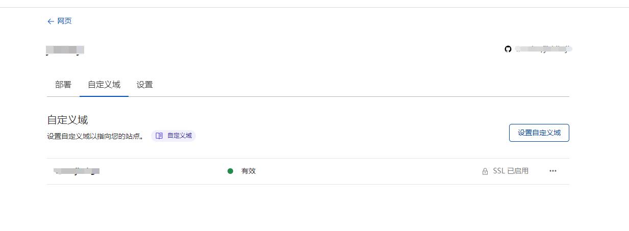 新玩法 利用cloudflare pages搭建一个静态网站