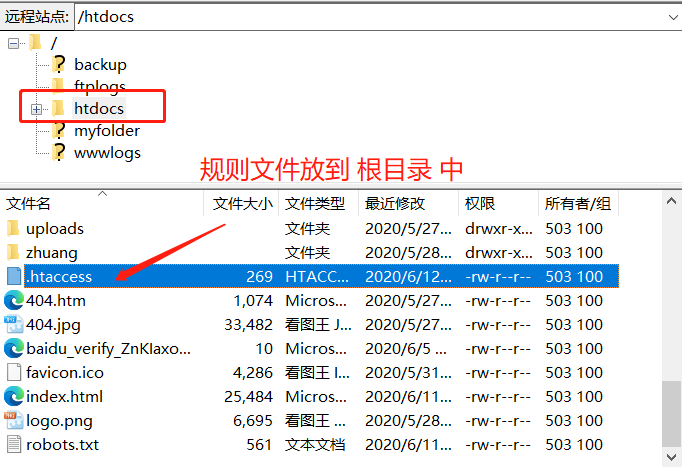 htaccess规则文件教程 cloudflare 301重定向设置 htaccess文件设置301