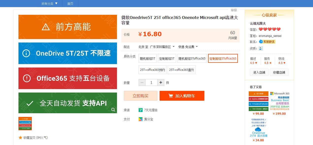 做一个文件分享的网站是alist还是cloudreve比较好