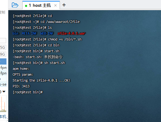 Zfile网盘系统 宝塔面板部署全过程