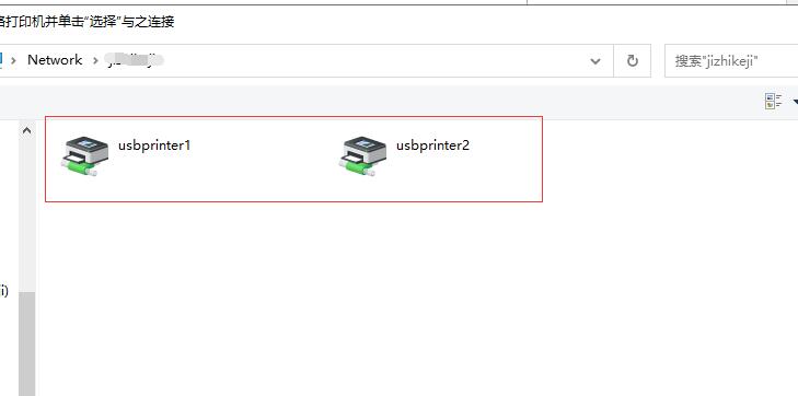 群晖如何添加打印机完成局域网共享