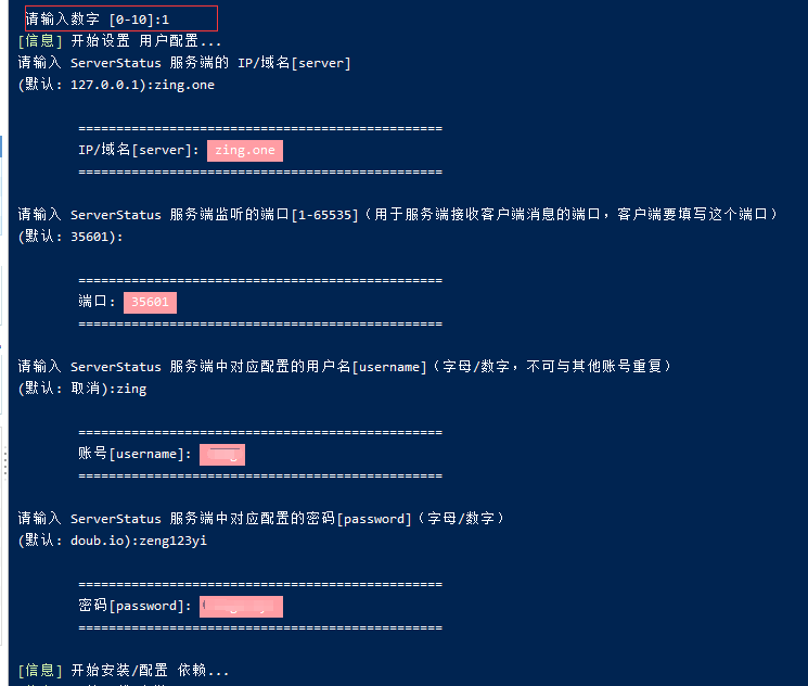 image.png 宝塔安装 多服务器状态监控 云探针系统ServerStatus