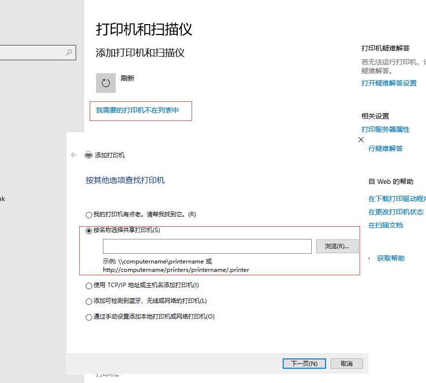 群晖如何添加打印机完成局域网共享