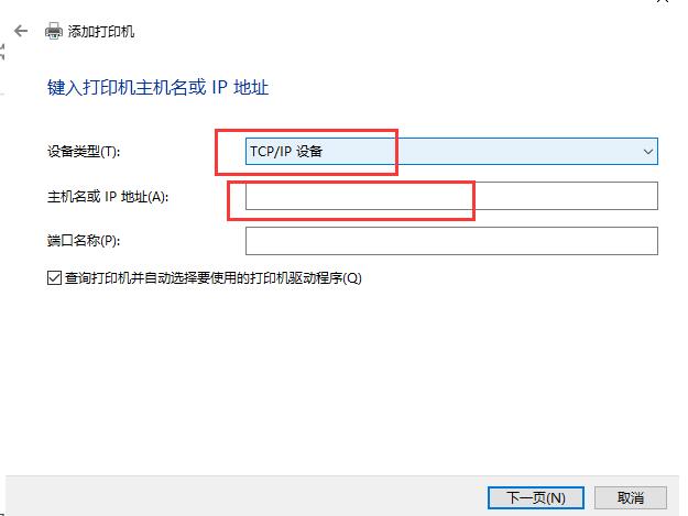 如何用 openwrt 路由器做打印服务器 局域网共享打印机