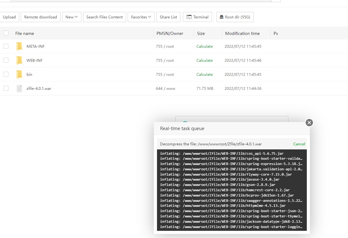 Zfile网盘系统 宝塔面板部署全过程
