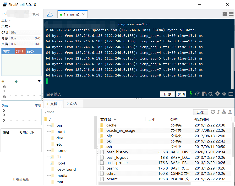 OT20200308144504015.png Finalshell 非常良心的国产ssh软件