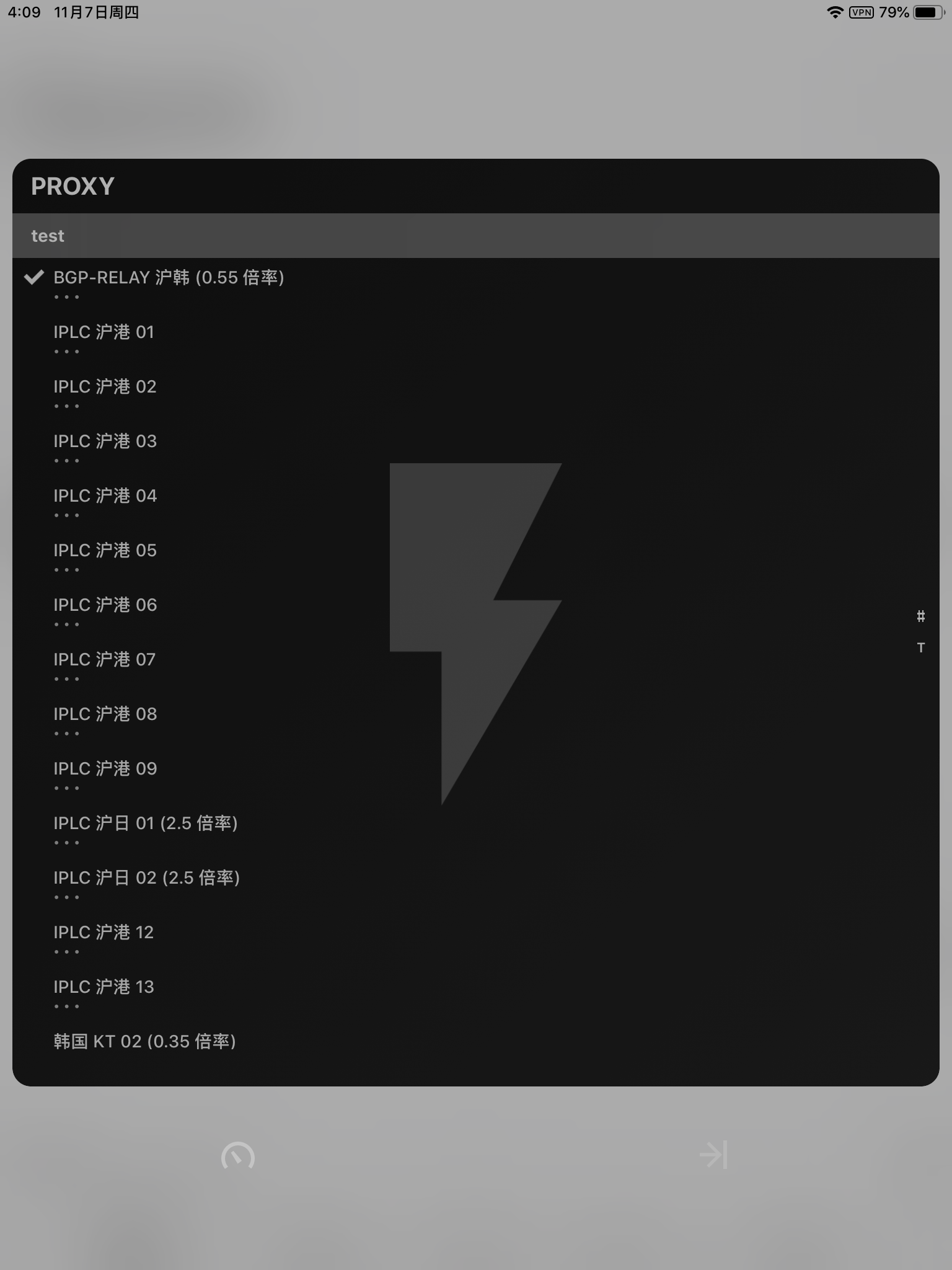 20230222175235880 Quantumult 的使用教程