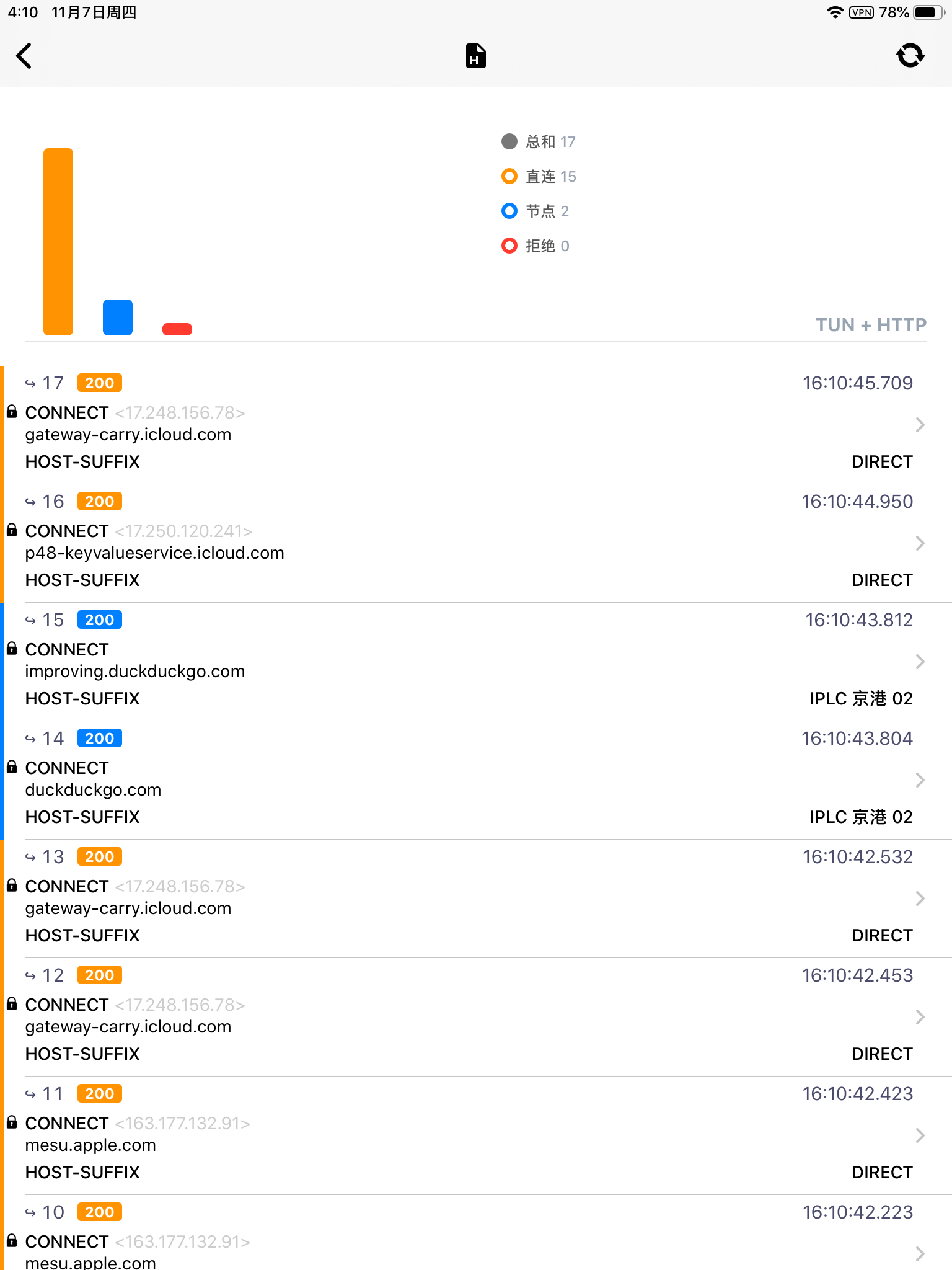 20230222175236251 Quantumult 的使用教程