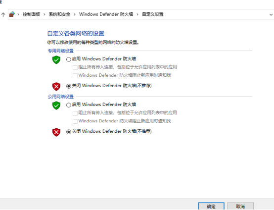 20230222182443817 红米AC2100刷入 Breed及固件