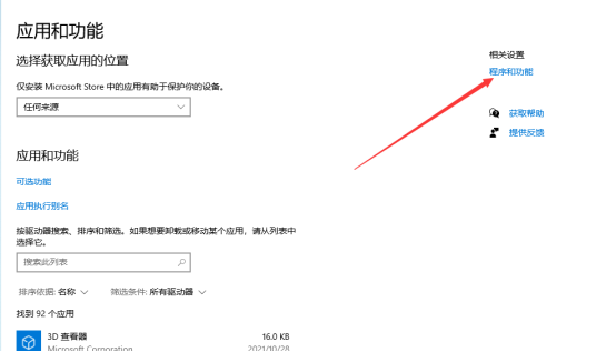 20230222182446675 红米AC2100刷入 Breed及固件