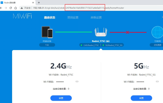 20230222182447749 红米AC2100刷入 Breed及固件