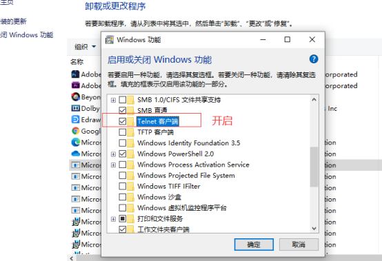 20230222182448277 红米AC2100刷入 Breed及固件