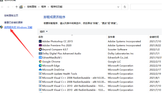 20230222182450753 红米AC2100刷入 Breed及固件