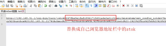 20230222182451560 红米AC2100刷入 Breed及固件