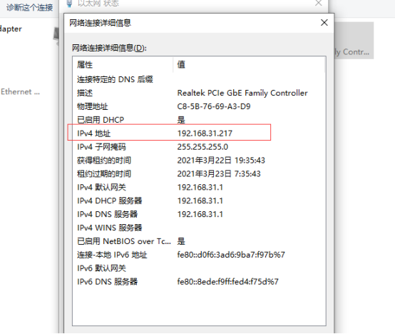 20230222182453594 红米AC2100刷入 Breed及固件