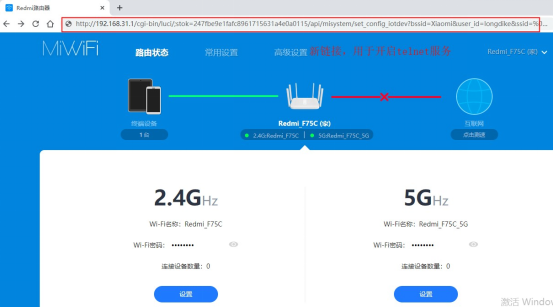 20230222182454806 红米AC2100刷入 Breed及固件