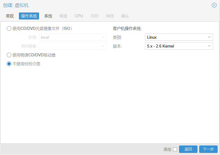20230303114453516 Proxmox VE也就是PVE安装黑群晖DSM7.1版 保姆教程