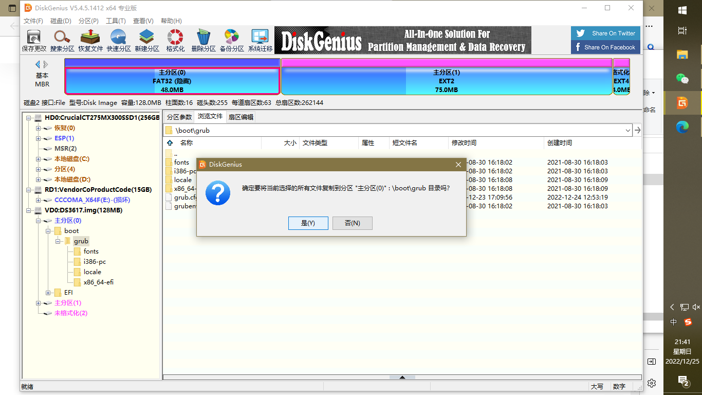 20230303114502813 Proxmox VE也就是PVE安装黑群晖DSM7.1版 保姆教程
