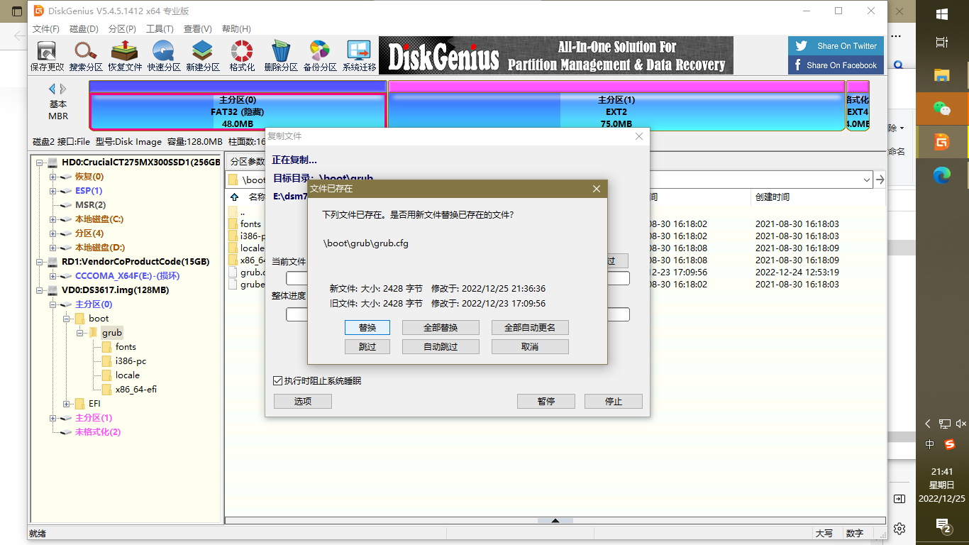 20230303114505743 Proxmox VE也就是PVE安装黑群晖DSM7.1版 保姆教程