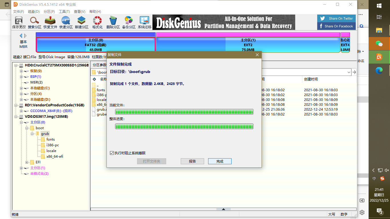 20230303114511350 Proxmox VE也就是PVE安装黑群晖DSM7.1版 保姆教程