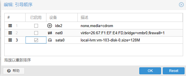 20230303114515454 Proxmox VE也就是PVE安装黑群晖DSM7.1版 保姆教程