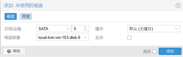 20230303114515693 Proxmox VE也就是PVE安装黑群晖DSM7.1版 保姆教程