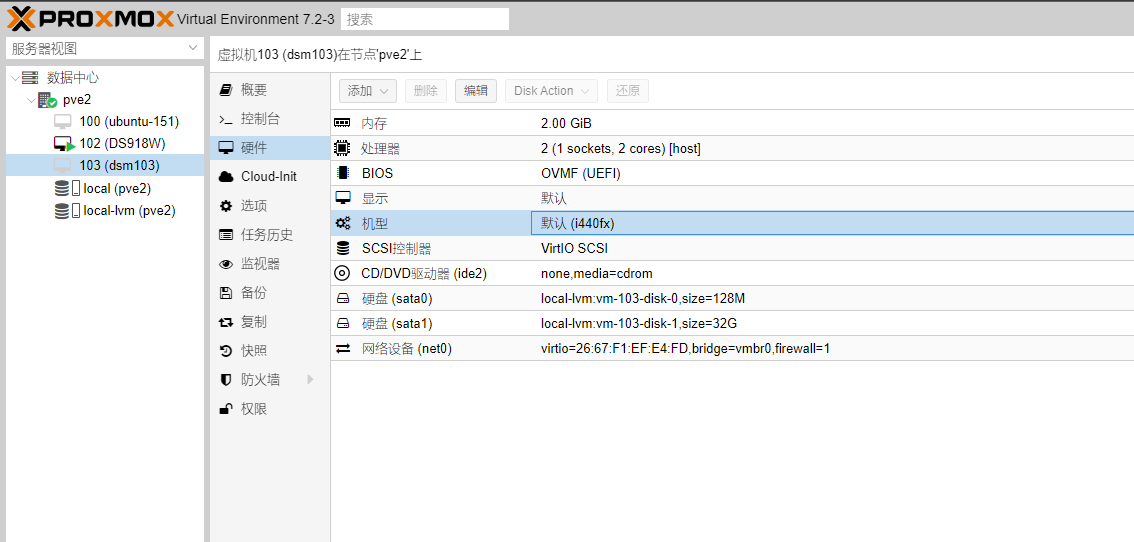 20230303114519487 Proxmox VE也就是PVE安装黑群晖DSM7.1版 保姆教程