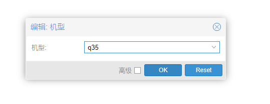 20230303114520811 Proxmox VE也就是PVE安装黑群晖DSM7.1版 保姆教程