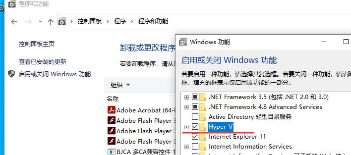 亲测: 解决税务Ukey版软件在VMware虚拟机下无法运行的问题