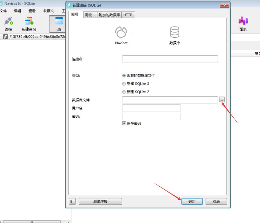 Zblog PHP数据库转换SQLite转Mysql