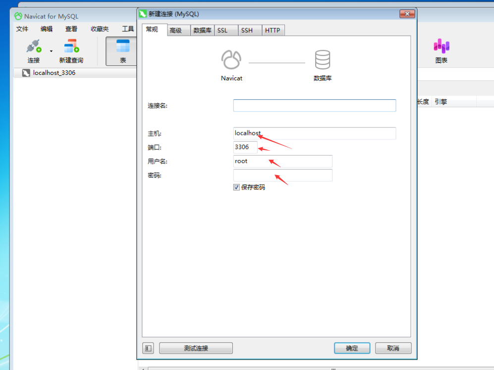 Zblog PHP数据库转换SQLite转Mysql