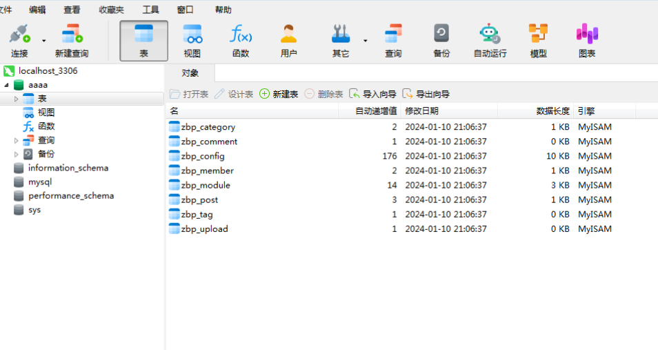 Zblog SQLite转Mysql 简单办法 推荐!