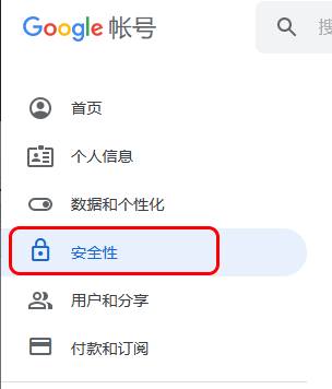 20240321215558320 Gmail 设置应用专用密码,设置SMTP等