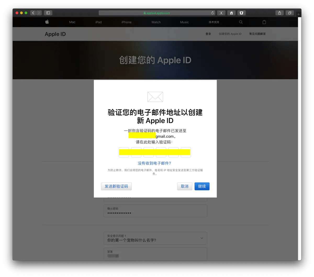 20240406132014636 创建自己的美区苹果账号
