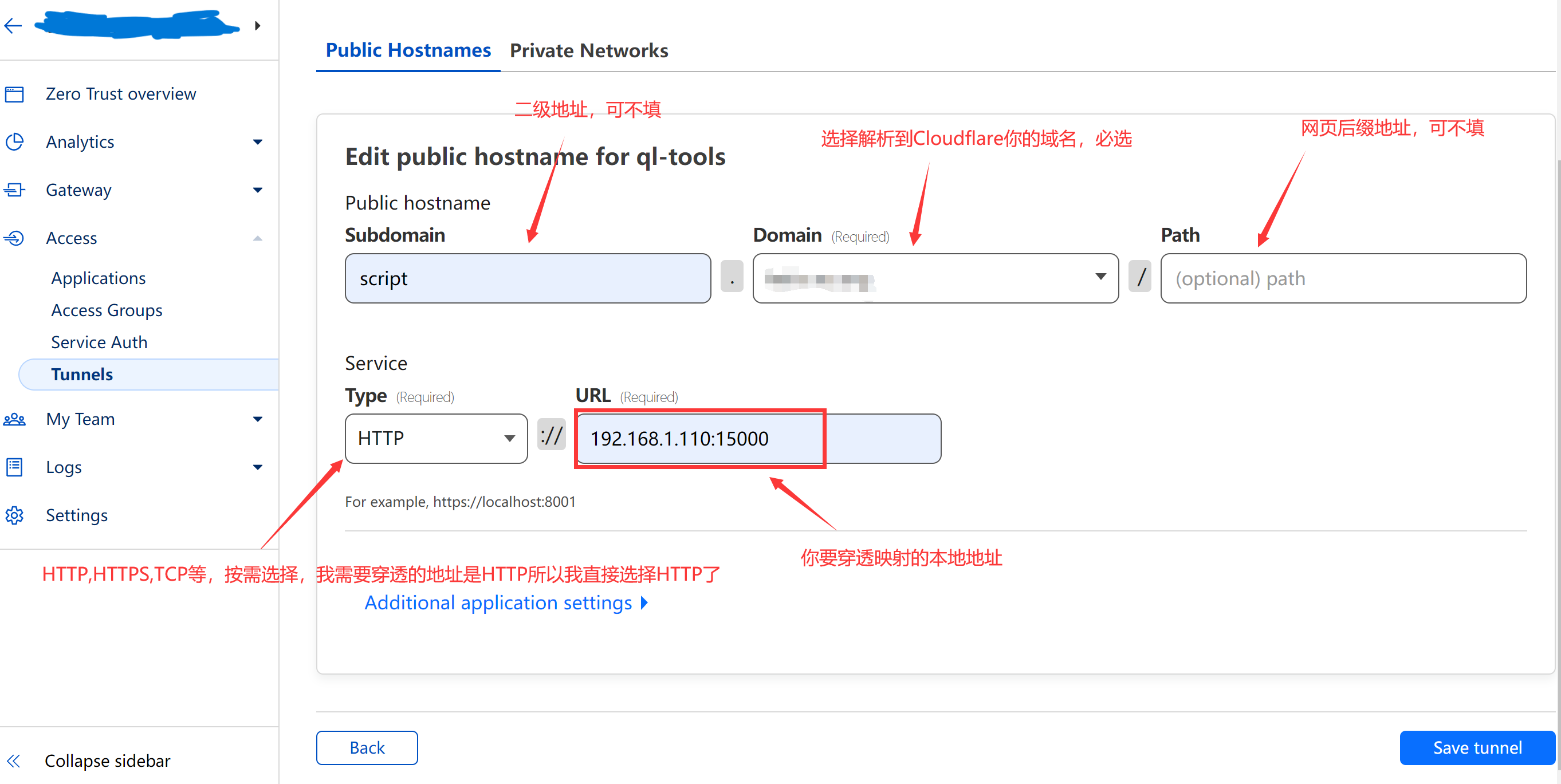 42b402fc33c56df 如何获取cloudflare tunnel的token,以及设置