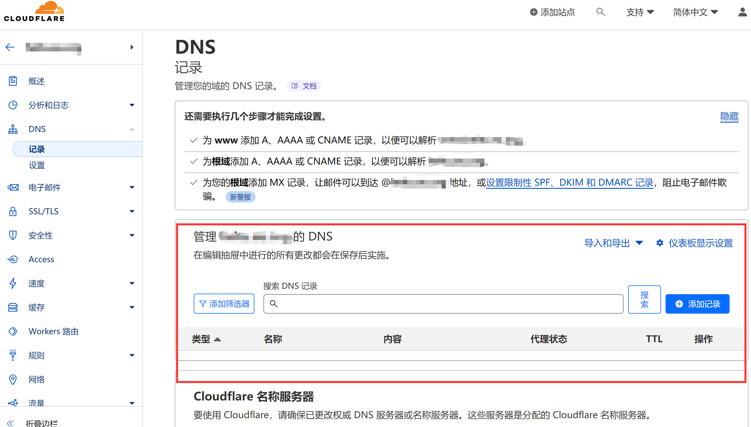 dbbd9c35fc80aab 如何获取cloudflare tunnel的token,以及设置
