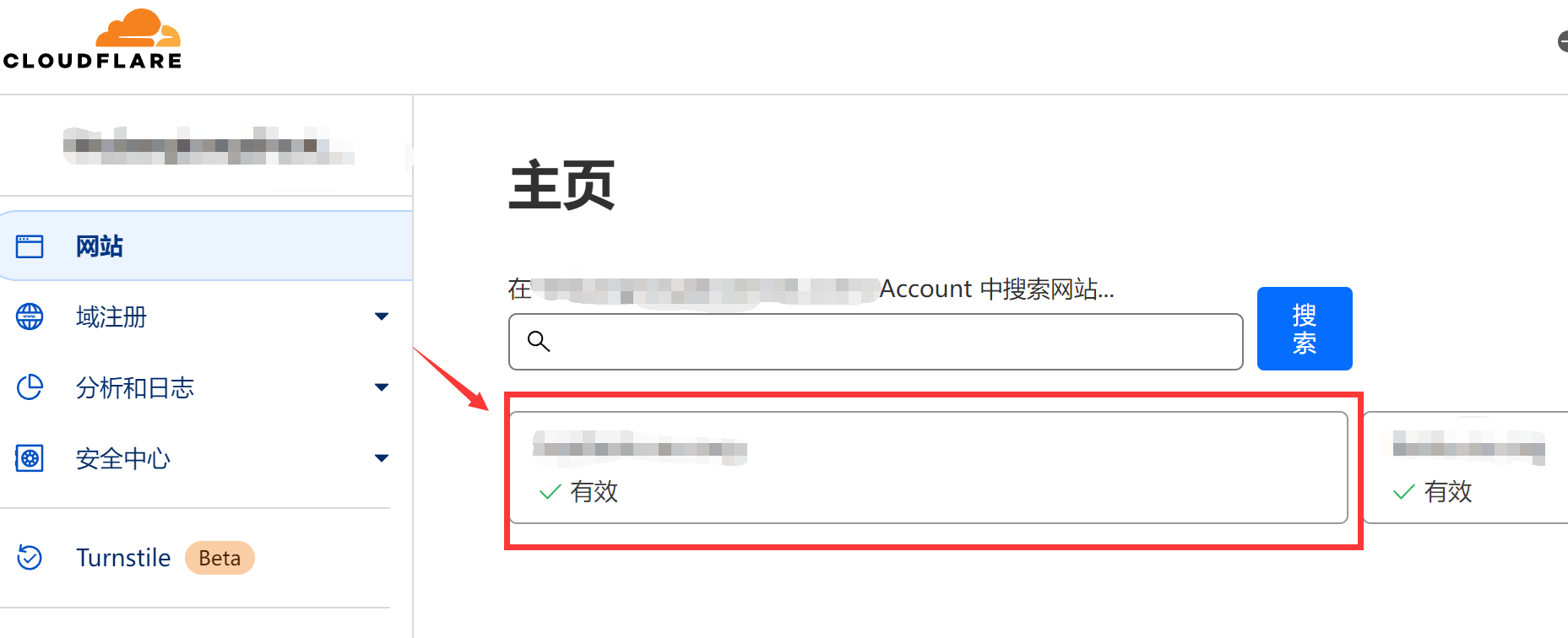 f86b8921a51cd4e 如何获取cloudflare tunnel的token,以及设置